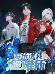 飘花影院在线观看 - 综艺《乘风2024》